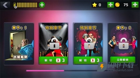 恐怖老师 第2张图
