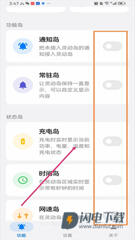 灵动蓝盒 第5张图