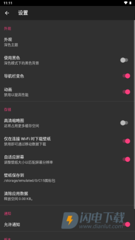 coloros图标包 第5张图