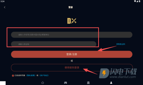 暗黑核暗黑4 第2张图