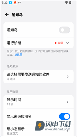 灵动蓝盒 第1张图