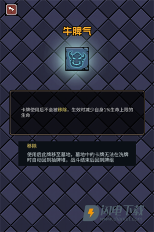 了不起魔塔 第8张图