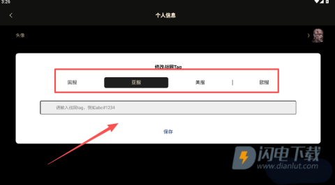 暗黑核暗黑4 第5张图