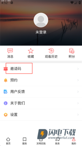 今日高邮 第6张图