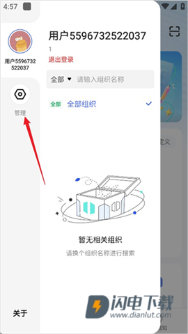 巨量引擎 第7张图