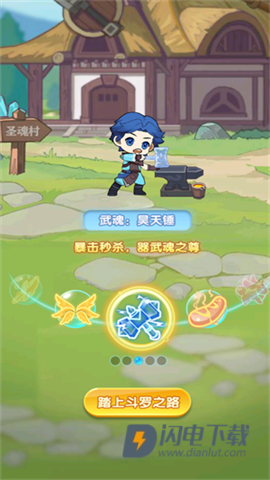 灵魂序章 第1张图