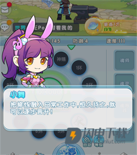 灵魂序章 第3张图