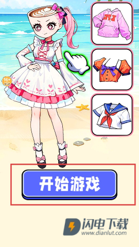 可爱手账本 第2张图