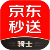 京东外卖骑手