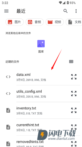 总特殊连点 第3张图