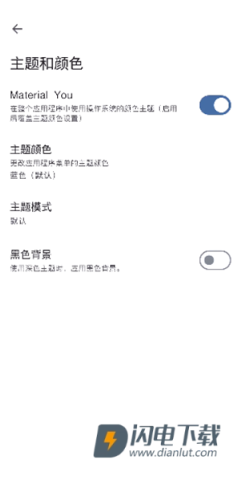 azahar模拟器游戏
