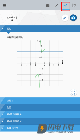 maple计算器手机版 第5张图