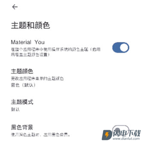 azahar模拟器 第7张图