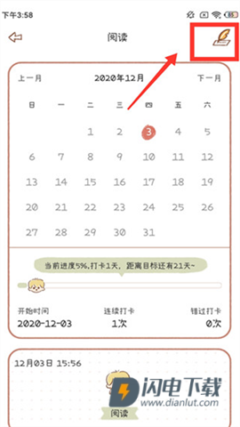 yoyo日常打卡 第4张图