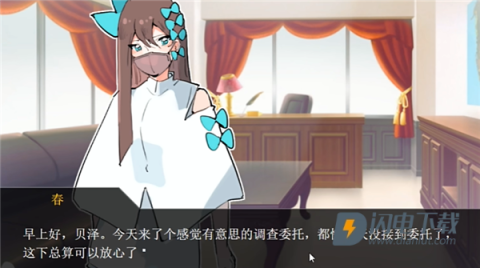 裂口男友 第13张图