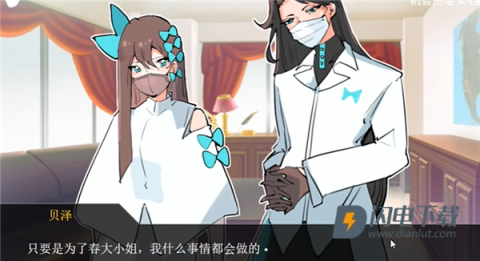裂口男友 第11张图