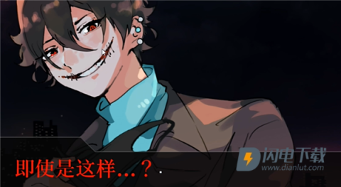 裂口男友 第2张图
