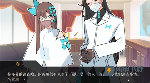 裂口男友 第10张图