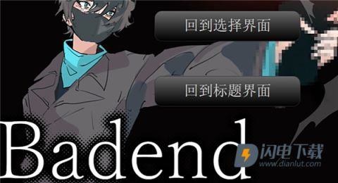 裂口男友 第3张图