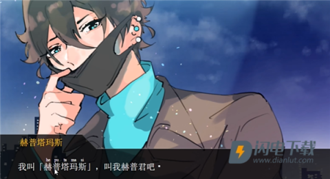 裂口男友 第7张图
