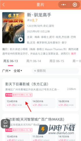 白日梦杂良社 第3张图