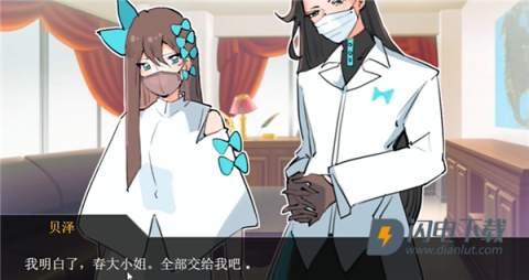裂口男友 第12张图