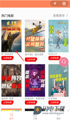白日梦杂良社 第2张图