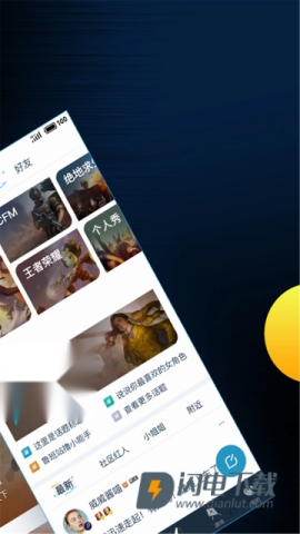 腾讯盒子 第7张图