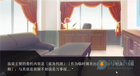 裂口男友 第14张图