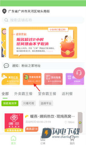 白日梦杂良社 第1张图