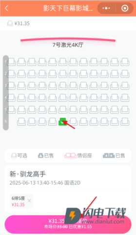 白日梦杂良社 第4张图