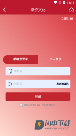 泽汐文化 第5张图