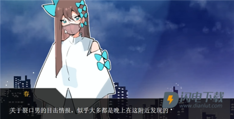 裂口男友 第15张图