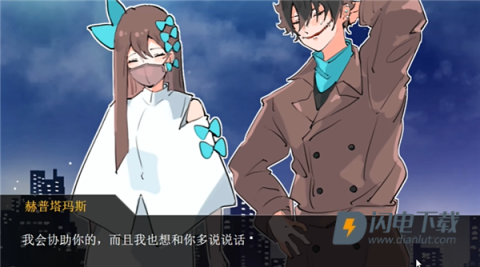 裂口男友 第1张图