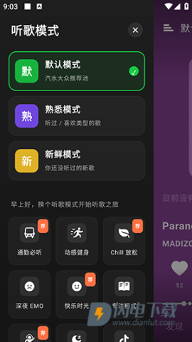 眸音 第2张图