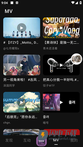 眸音 第5张图