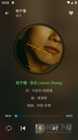 DB音乐 第4张图
