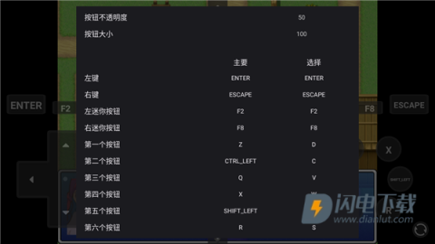 对不起我是个npc 第7张图
