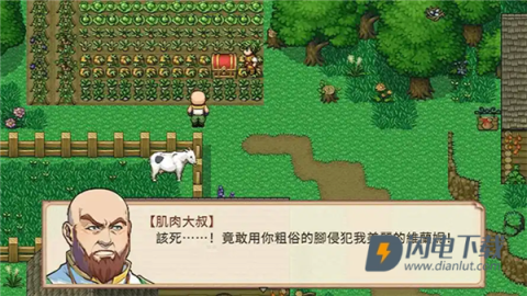 对不起我是个npc游戏