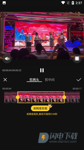 视频编辑精灵 第2张图
