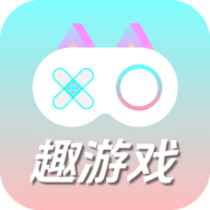 趣共享助手