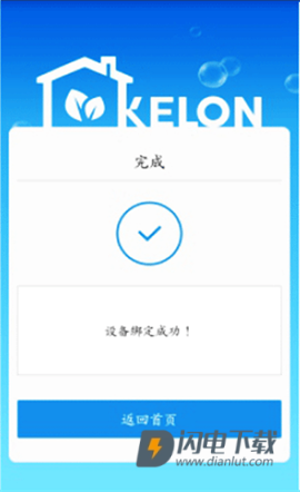 K科龙智能空调 第6张图