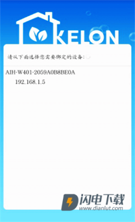 K科龙智能空调 第3张图