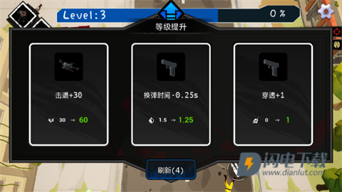 尸潮降临灭绝 第6张图