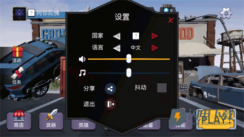 尸潮降临灭绝 第2张图