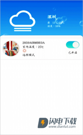 K科龙智能空调 第8张图