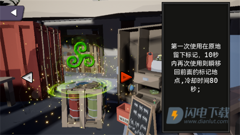尸潮降临灭绝 第3张图