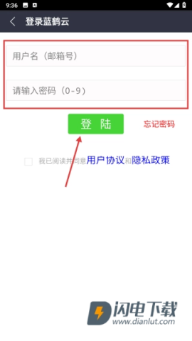蓝鹤相册管家 第10张图