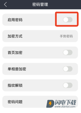 蓝鹤相册管家 第3张图