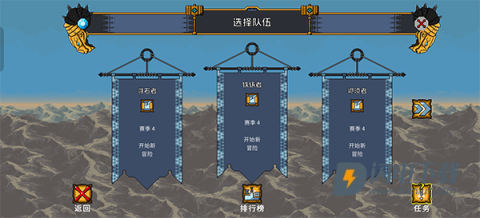 矮人军团自走棋 第1张图